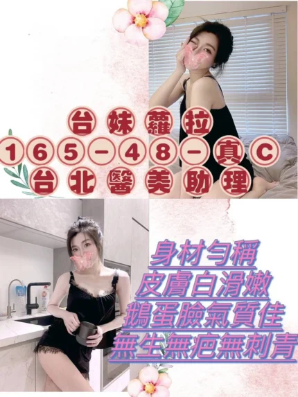 嘉義定點茶-蘿拉