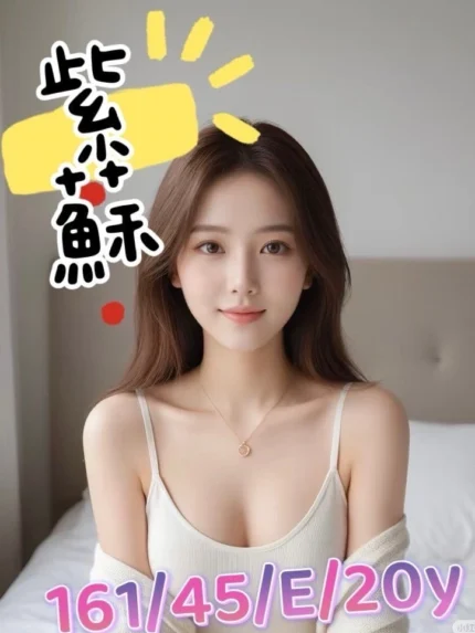 台中外送茶-紫蘇