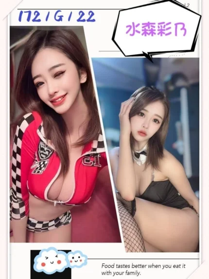台北外送茶-水森彩乃