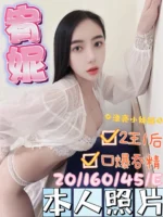 彰化定點茶-宥妮