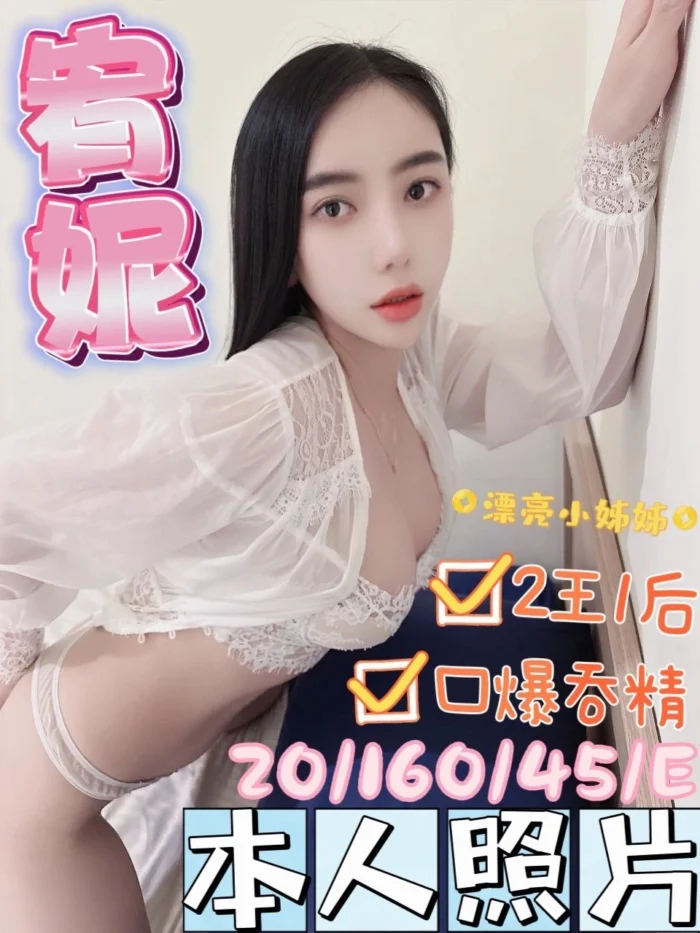 彰化定點茶-宥妮