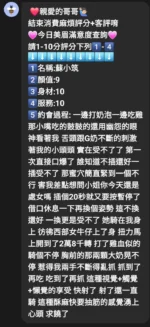 新竹定點茶-蘇小筑