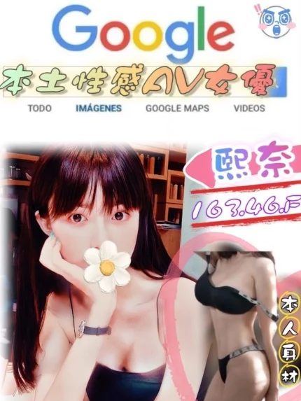 台北外送茶-熙奈