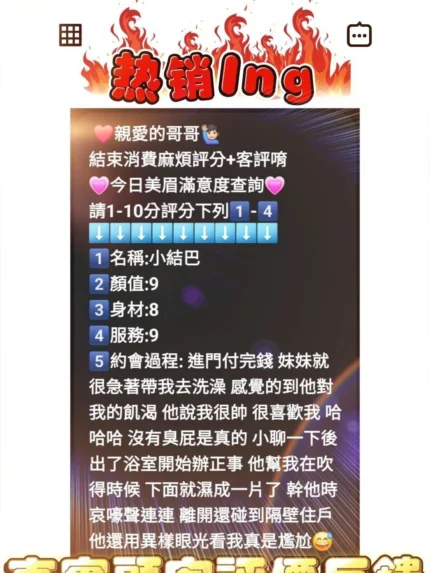 雲林定點茶-小結巴