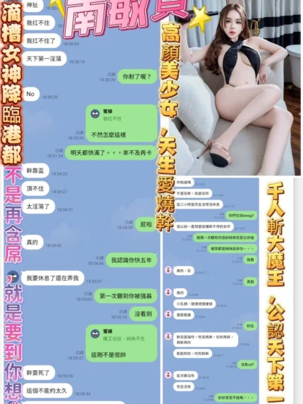 高雄定點茶-南敏貞