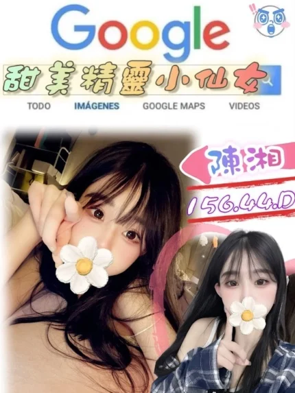 台北外送茶-陳湘