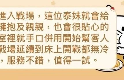 屏東定點茶-白月光