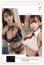 台北外送茶-綾瀨心美