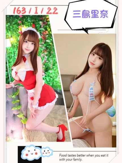 台中定點茶-三島里奈