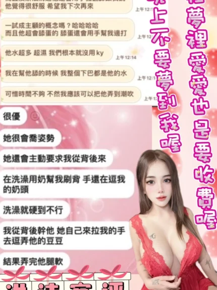 台北定點茶-洪詩
