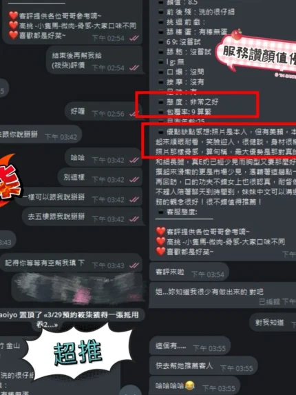 新竹定點茶-筱柒