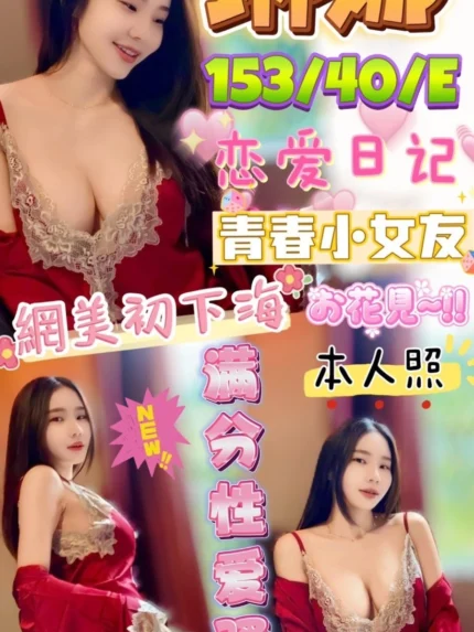澎湖定點茶-琳娜