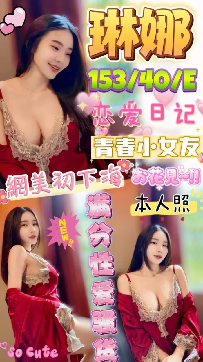 澎湖定點茶-琳娜