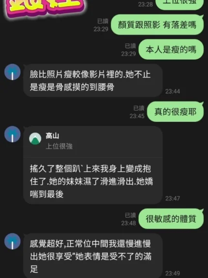 新北定點茶-銀娃