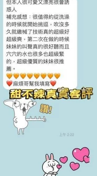 台南定點茶-甜不辣