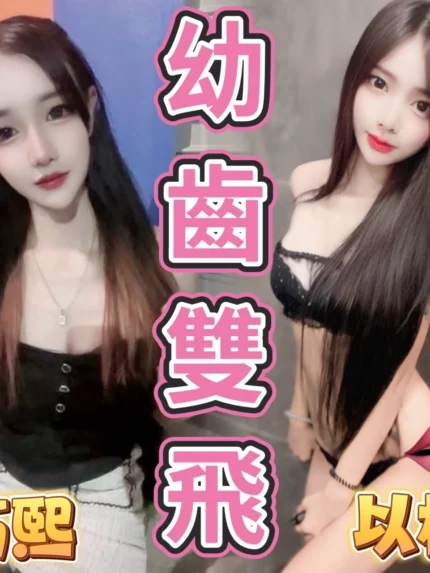 台中定點茶-以桐