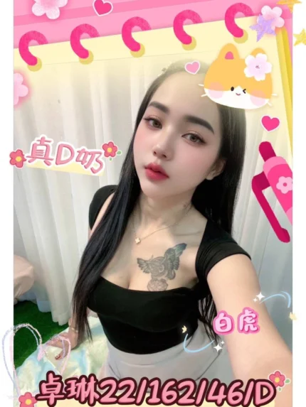 台東定點茶-卓琳