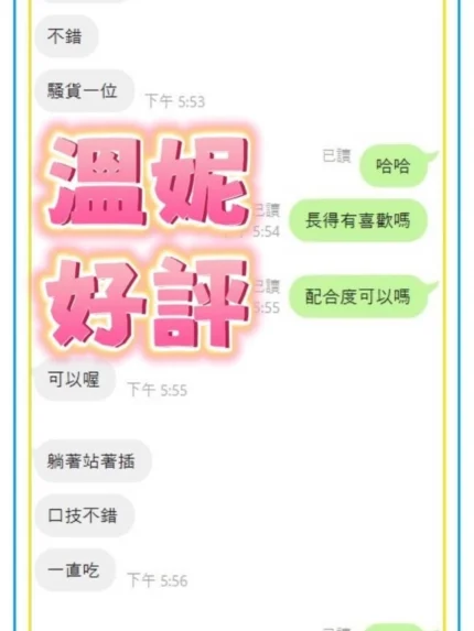 高雄定點茶-溫妮