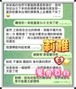 澎湖定點茶-莉雅