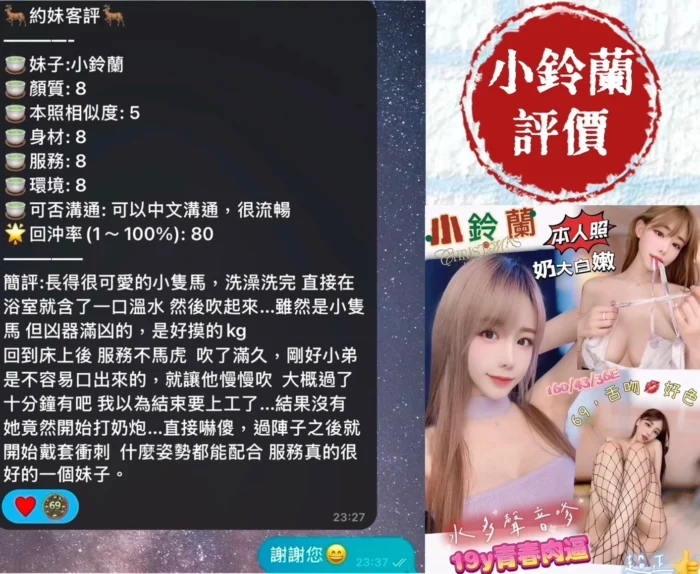 台南定點茶-小鈴蘭