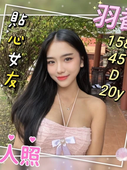 雲林定點茶-羽香