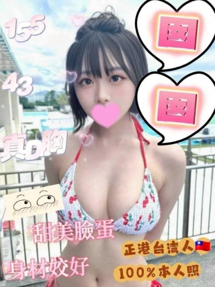 雲林定點茶-囡囡