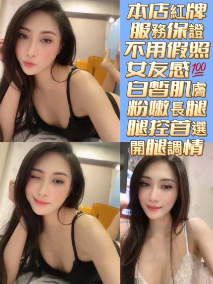 台南定點茶-艾心璇
