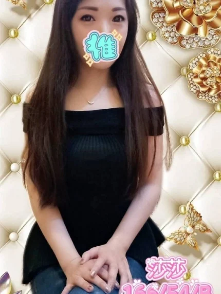 彰化外送茶-莎莎