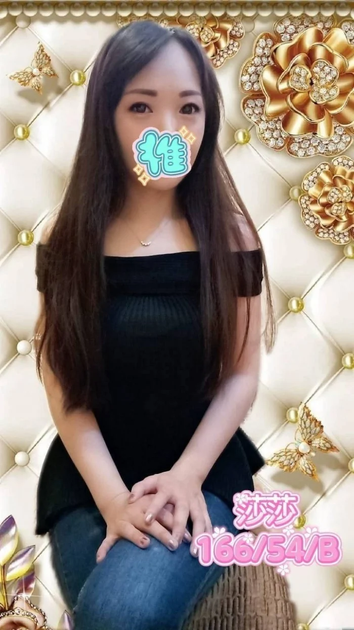 彰化外送茶-莎莎