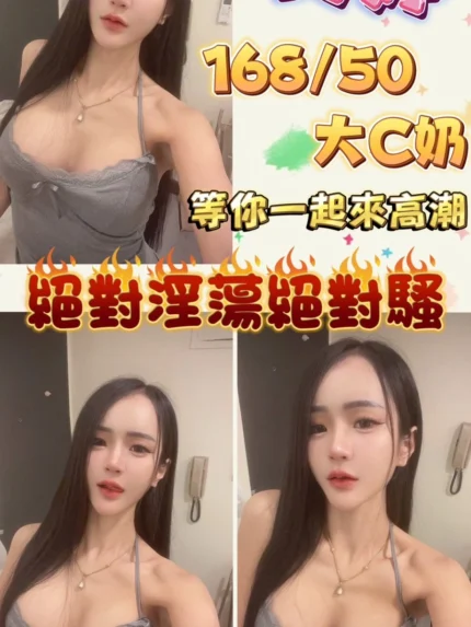 台北定點茶-艾婷