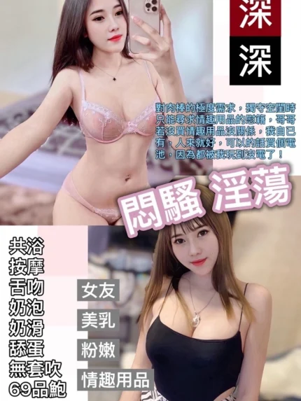 新北定點茶-深深