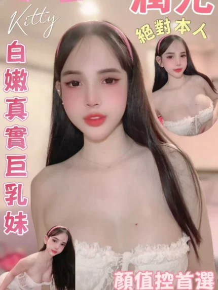 台北定點茶-潤兒