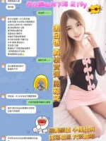 高雄定點茶-明日香