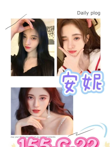 台北外送茶-安妮