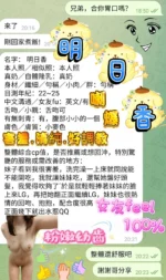 高雄定點茶-明日香