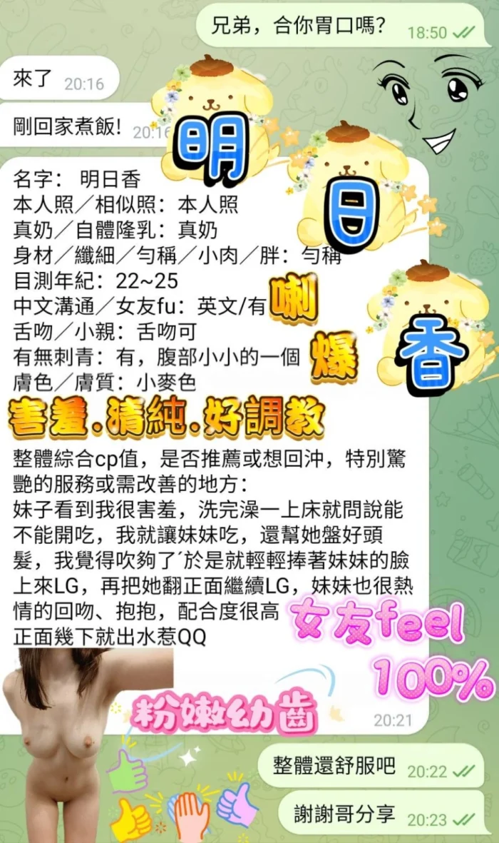 高雄定點茶-明日香