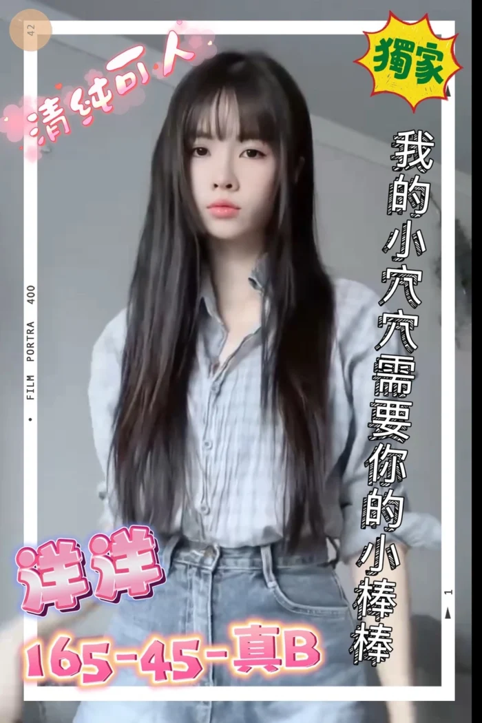 新竹定點茶-洋洋