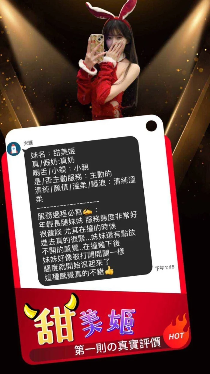 台中定點茶-甜美姬
