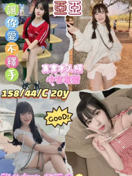 屏東定點茶、外送茶-亞亞