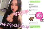 桃園定點茶-智奈