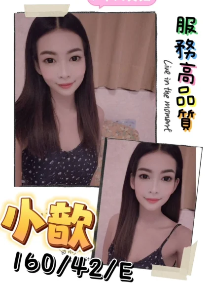 台南定點茶-小歆