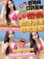 苗栗定點茶-櫻桃