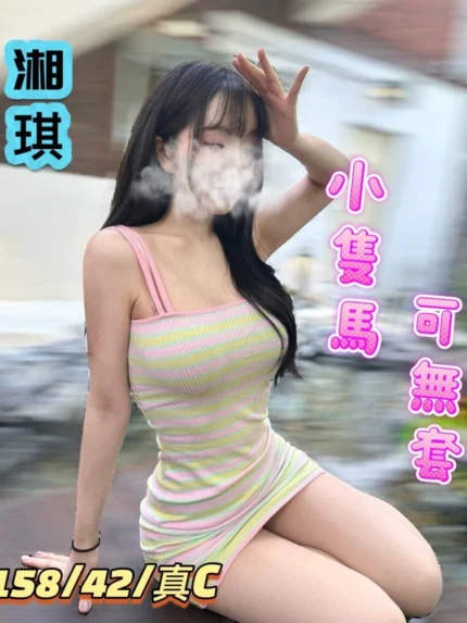 台南外送茶-湘琪