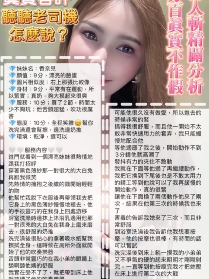 高雄定點茶-香奈兒