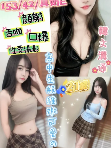 南投定點茶-朴恩洙