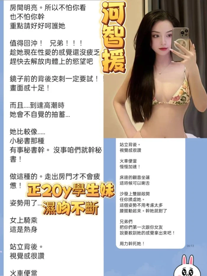 高雄定點茶-河智媛