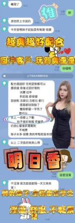 高雄定點茶-明日香