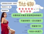 澎湖定點茶-琳娜