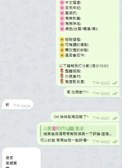 台中定點茶-汪靜