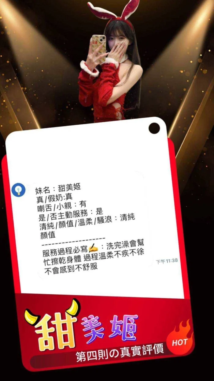台中定點茶-甜美姬